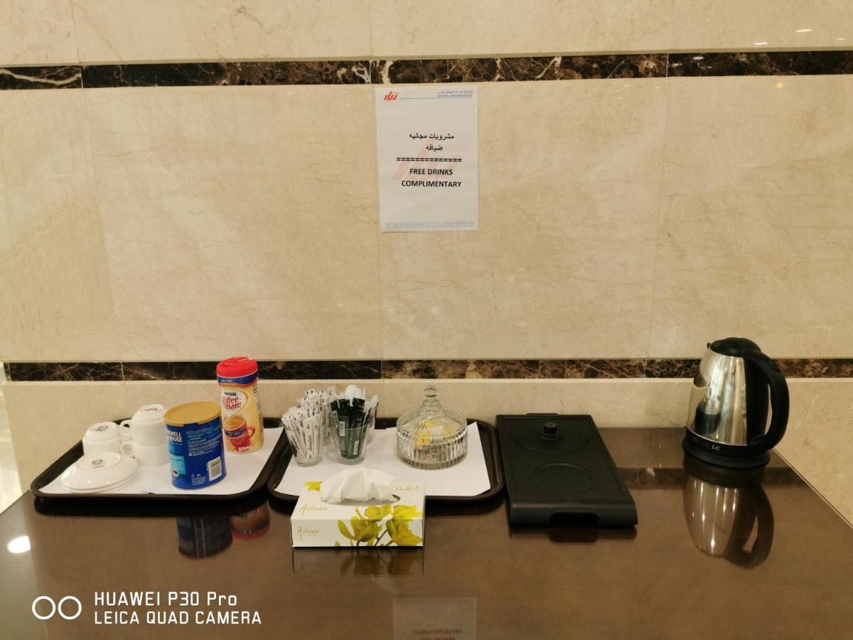 Hotel فندق ديار المشاعر Mekka Exterior foto